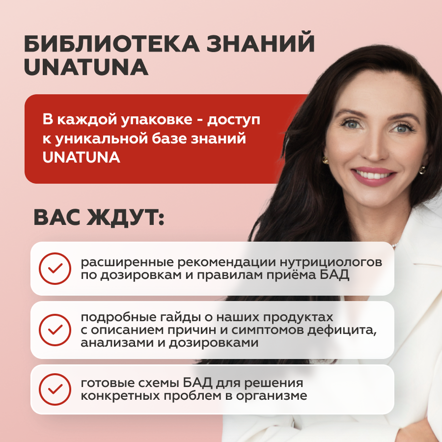 Метил В комплекс 60 капсул